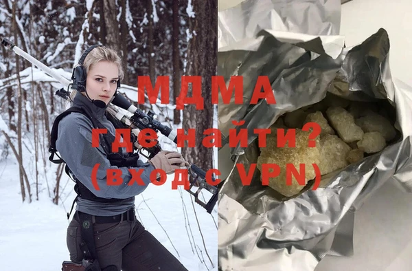 ALPHA PVP Балахна