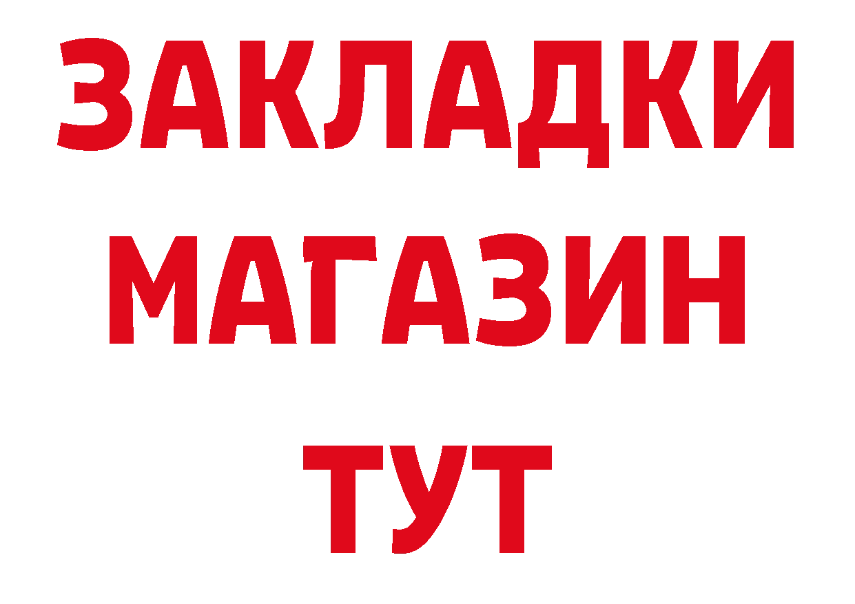 Метамфетамин пудра как зайти дарк нет мега Дудинка